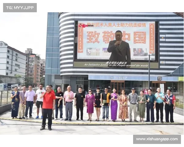 八国武术专家聚集佛山高明 共商武术正式入奥事宜