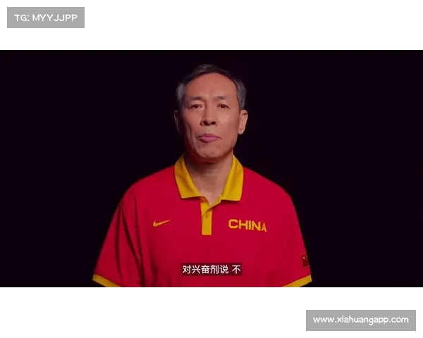 中国篮协强化反兴奋剂宣传教育 助力篮球运动健康发展