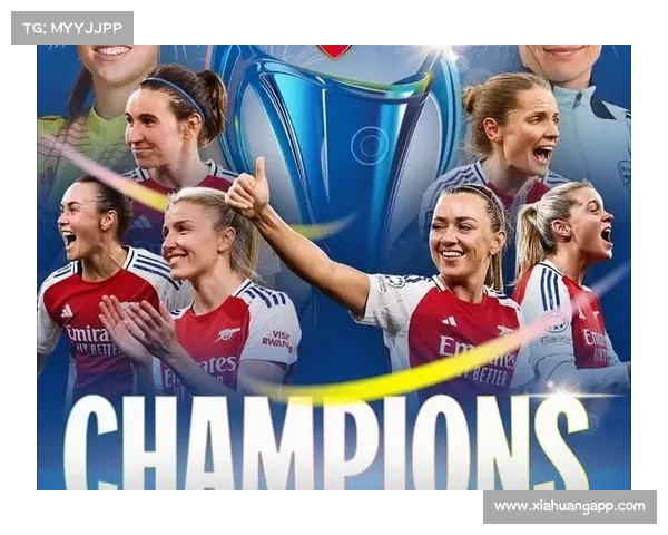 瑞士中场瓦蒂领衔女足欧冠冠军 阿森纳核心引领攻防转换 瑞士中场瓦蒂领衔女足欧冠冠军 阿森纳核心引领攻防转换