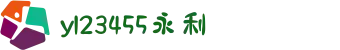 yl23455永利(中文站) - 官方网站